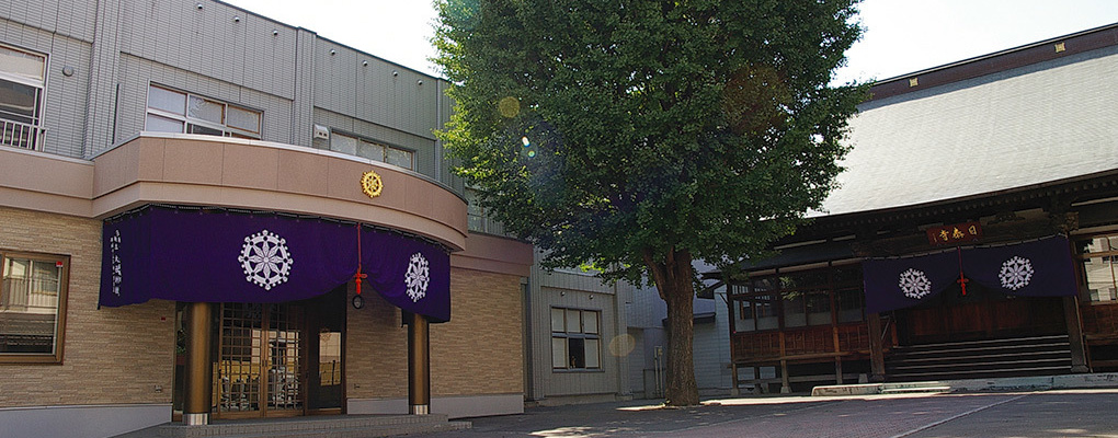 北海道札幌市のほっけでら 日泰寺